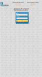 Mobile Screenshot of billing.samtelecom.ru